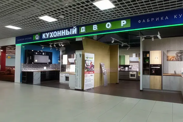 ТРЦ «Рубин»